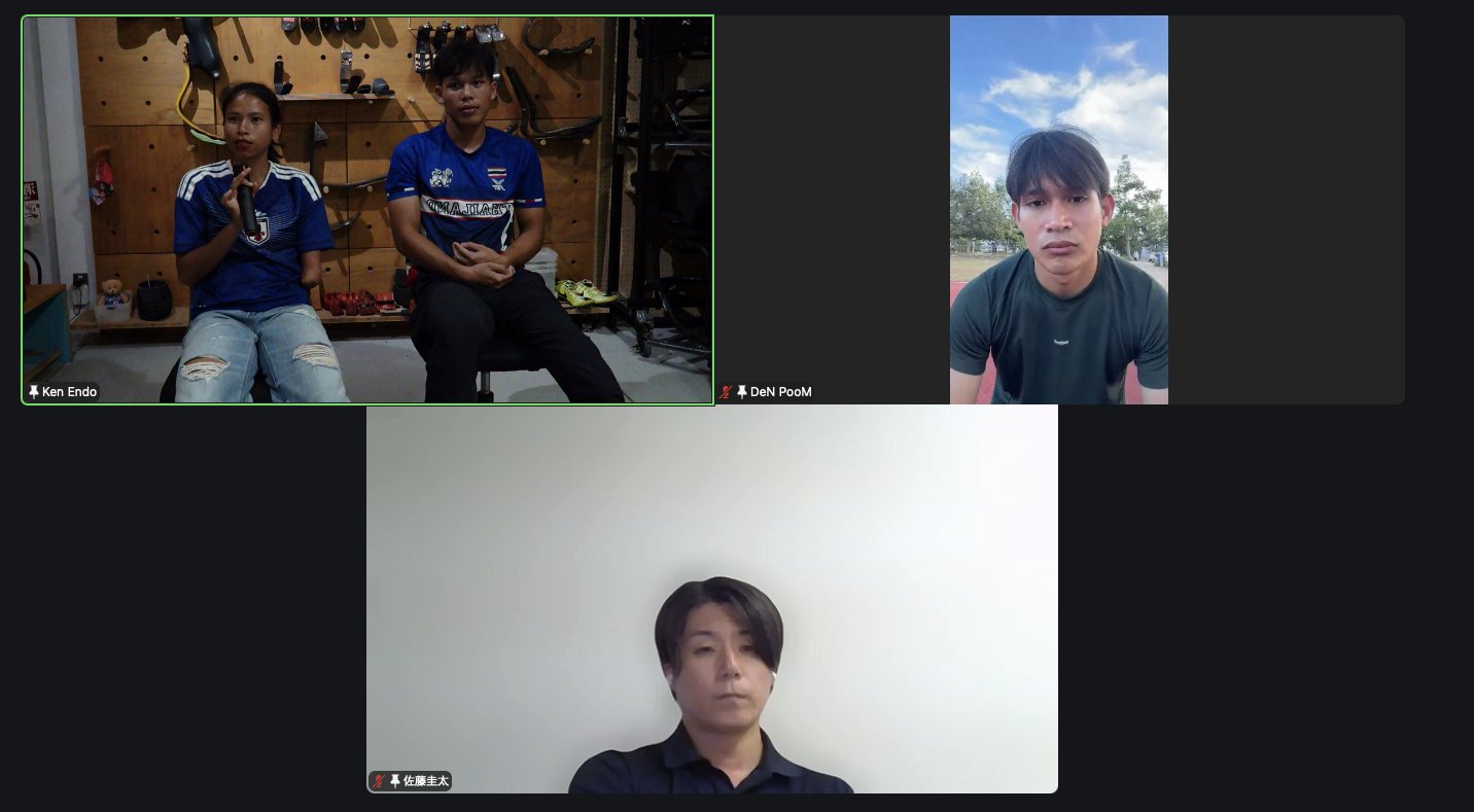 Online pre-event meet-up (Zoom screen)